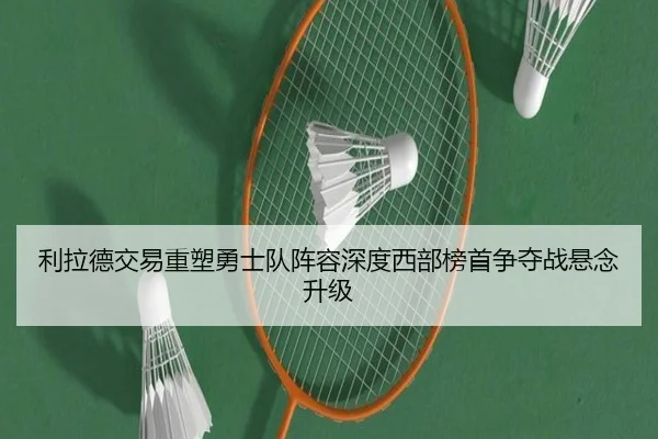 li-la-de-jiao-yi-zhong-su-yong-shi-dui-zhen-rong-shen-du-xi-bu-bang-shou-zheng-duo-zhan-xuan-nian-sheng-ji-3-247.jpg