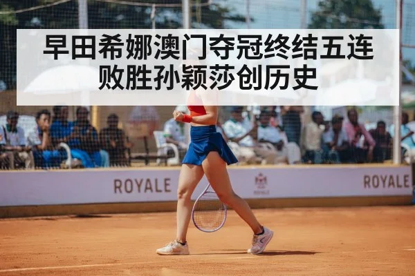 female table tennis player celebrating